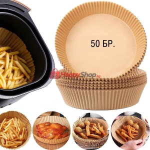 Хартия за печене за Air Fryer 50бр.